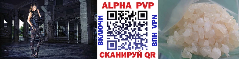 A PVP СК  Чернушка 