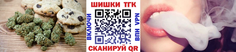 Печенье с ТГК марихуана  дарнет шоп  KRAKEN маркетплейс  Чернушка 