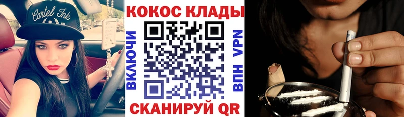 КОКАИН 97%  Чернушка 