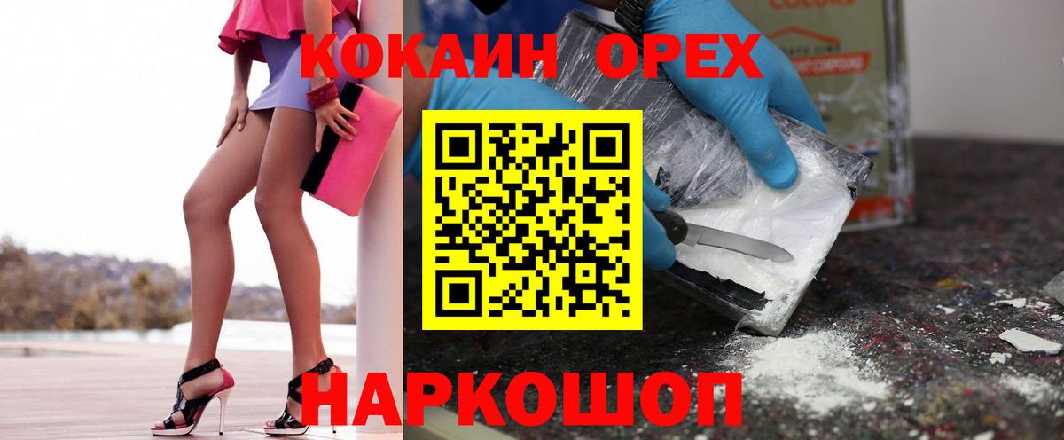 COCAIN Боливия  Чернушка  Кокаин Перу 