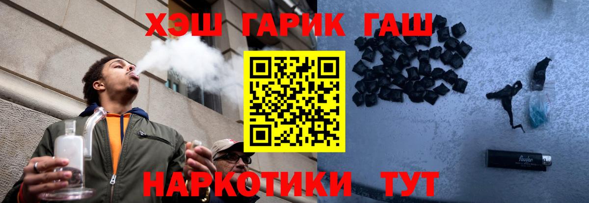 Гашиш Premium  где можно купить наркотик  Чернушка  Гашиш индика сатива 