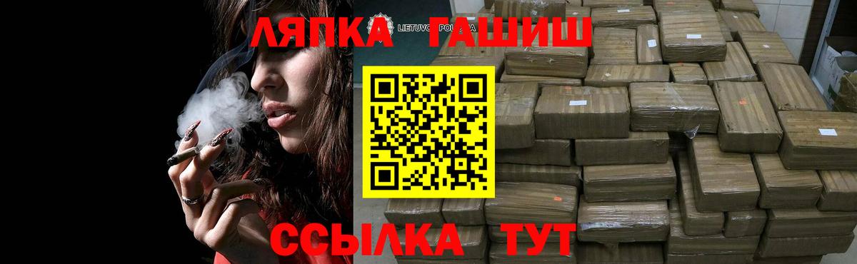 Чернушка  Гашиш Cannabis  что такое   Вход с VPN  ГАШ VHQ 