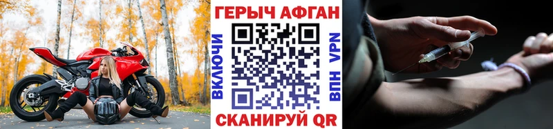 kraken сайт  Чернушка  Героин Афган 