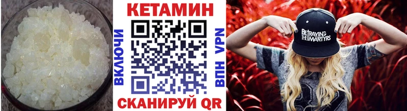 КЕТАМИН VHQ  OMG как зайти  Чернушка  сколько стоит 