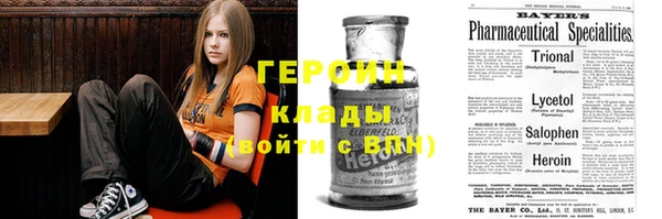 альфа пвп VHQ Магадан