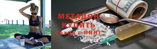 бутик Лихославль