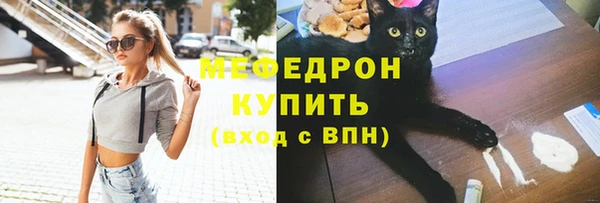 марихуана Магас
