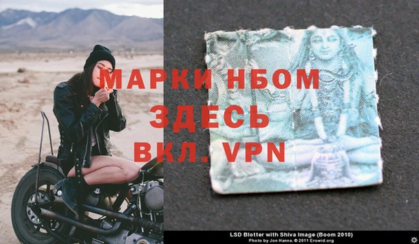 альфа пвп VHQ Магадан