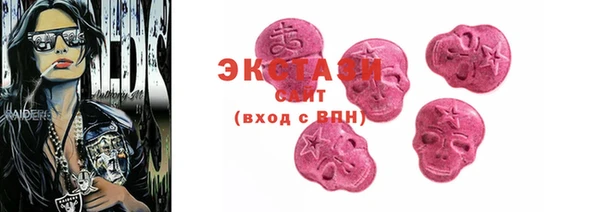 альфа пвп VHQ Магадан