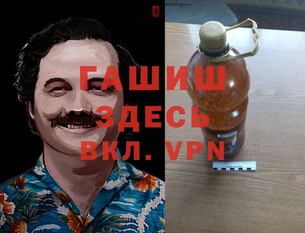 альфа пвп VHQ Магадан