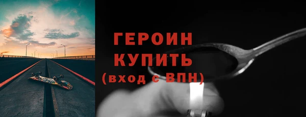 альфа пвп VHQ Магадан