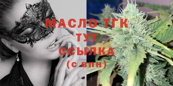 альфа пвп VHQ Магадан