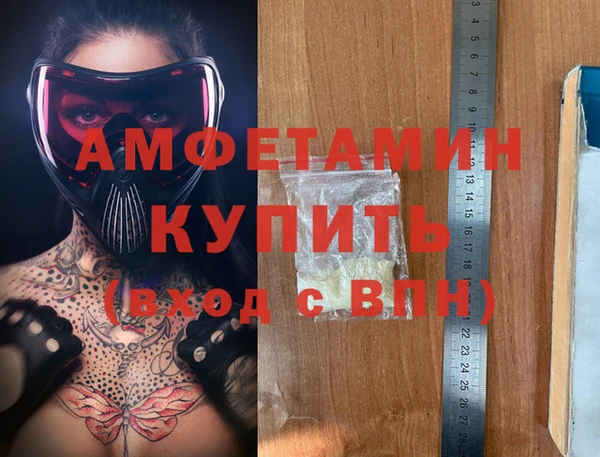 марихуана Магас