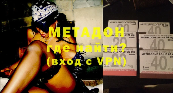 альфа пвп VHQ Магадан