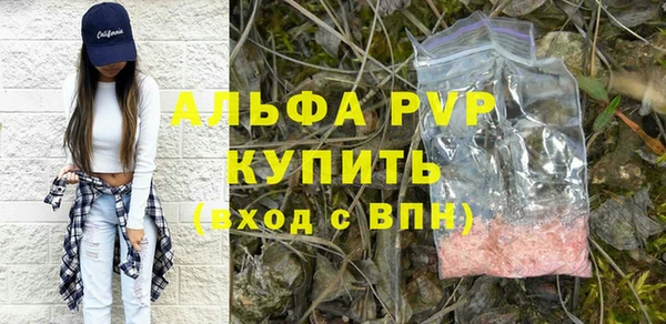 марихуана Магас