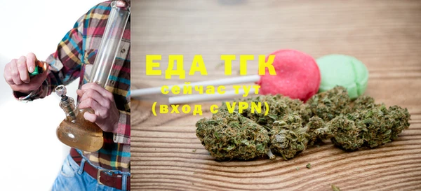 альфа пвп VHQ Магадан