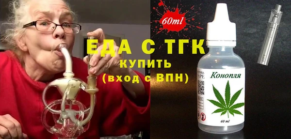марихуана Магас