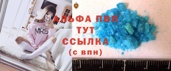 марихуана Магас
