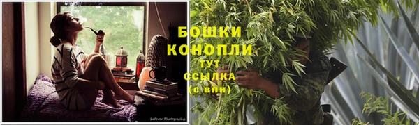 марихуана Магас