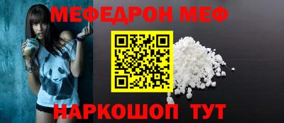 бутират Кандалакша