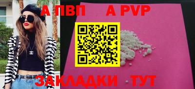 бутират Кандалакша