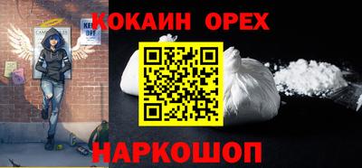 спайс Камышлов