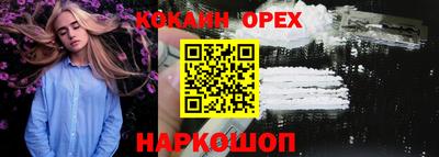 спайс Камышлов