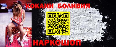спайс Камышлов
