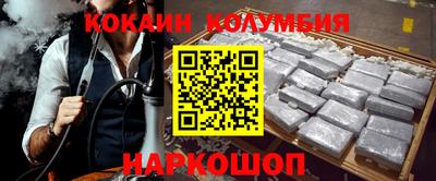 спайс Камышлов