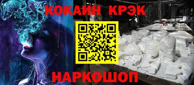спайс Камышлов