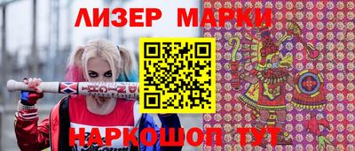 бутират Кандалакша