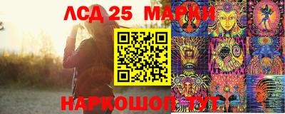 бутират Кандалакша