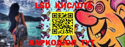 бутират Аргун