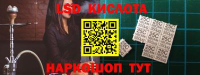 спайс Камышлов