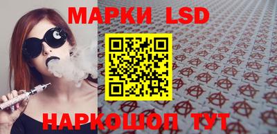 бутират Кандалакша