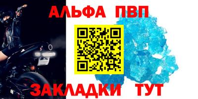 бутират Кандалакша