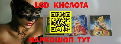 бутират Кандалакша