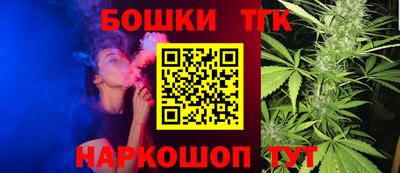 дистиллят марихуана Апшеронск