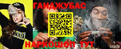 дистиллят марихуана Апшеронск