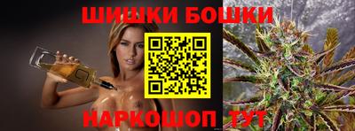 дистиллят марихуана Апшеронск