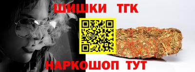 дистиллят марихуана Апшеронск