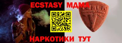 круглые Канаш