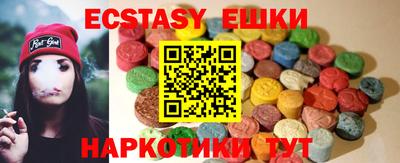 бутират Кандалакша