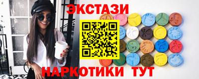 бутират Кандалакша