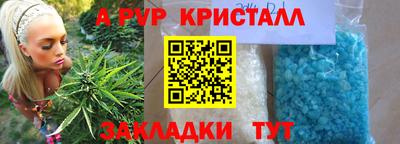 дистиллят марихуана Апшеронск