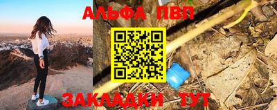бутират Кандалакша