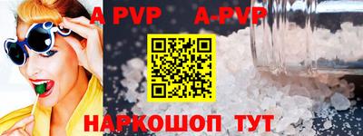 круглые Канаш