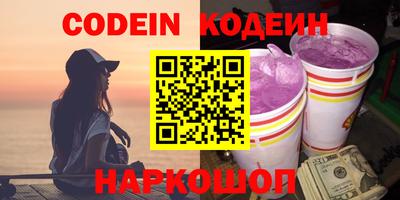 бутират Кандалакша