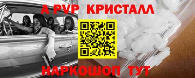 спайс Камышлов