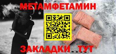 бутират Кандалакша